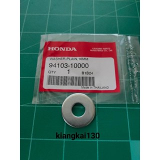 53136-KFE-700ยางลดเเรงสั่นสะเทือนตุ๊กตาแฮนด์ honda phantom