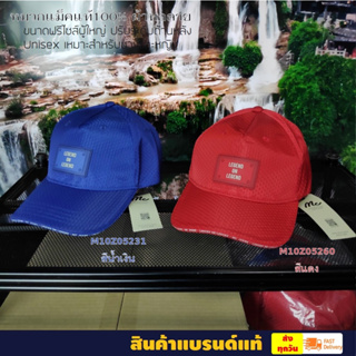 หมวกแม็คยีนส์แท้ หมวกแก๊ป รุ่น M10Z052 Cap Unisex มีตัวปรับขนาดด้านหลัง สำหรับชายและหญิง