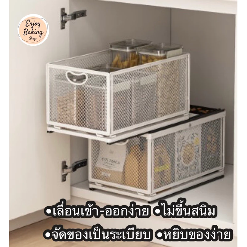 ตะกร้ารางเลื่อนสแตนเลสจัดระเบียบในตู้ thumbnail 6