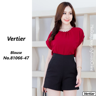 Vertier เสื้อแขนกุด (Sleeveless) รุ่น No.81066 เนื้อผ้า Polyester 100%