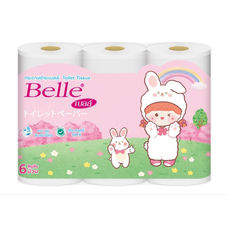 กระดาษทิชชู Belle by Cellox