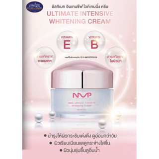 ครีมบำรุงผิวหน้า NMP ULTIMATE INTENSIVE WHITENING CREAN