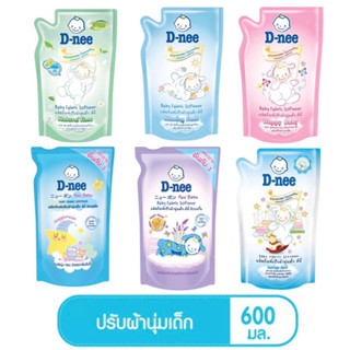 น้ำยาปรับผ้านุ่มดีนี่ D-nee 600มล 1+1