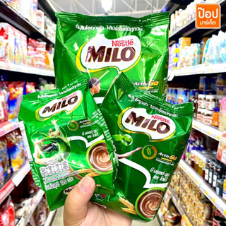 MILO Activ-Go ไมโล แอคทิฟ-โก ไมโลผงเครื่องดื่มช็อกโกแลตมอลต์