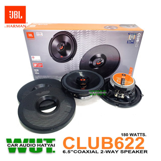 JBL เครื่องเสียงรถยนต์ ลำโพงเสียงกลางแหลม 6.5นิ้ว (แกนร่วม) 2way 180watts. JBL CLUB 622 (สินค้าของแท้)