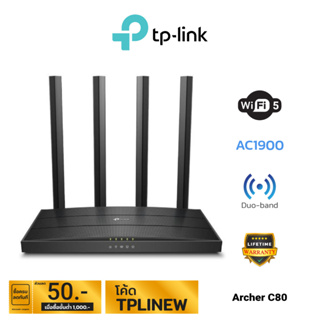 TP-Link AC1900 Wireless MU-MIMO Wi-Fi Router รุ่น Archer C80