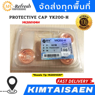 PROTECTIVE CAP YK200-H YK200104H