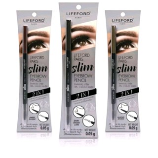 LIFEFORD PARIS SLIM EYEBROWS PENCIL 2in1 ไลฟ์ฟอร์ด ปารีส สลิม อายโบร์ว เพนซิล ดินสอเขียนคิ้วชนิดแท่ง ออกแบบให้หมุนออโต้