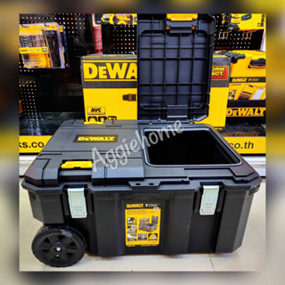 DEWALT กล่องรถเข็น TSTAK รุ่น DWST17871-1 ขนาด 30 ลิตร กล่องรถเข็น แบบล้อลาก รถเข็น กล่องเก็บของ