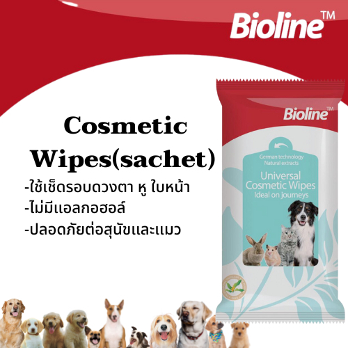 Hair Care 30 บาท ผ้าเช็ดหู เช็ดตา น้องหมา น้องแมว Bioline Cosmetic Wipes (sachet) 10pcs.(B2137) Pets