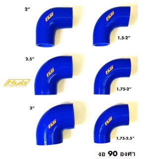 ท่อยาง HYB งอ90องศา ซิลิโคนผ้าใบหนา4ชั้น ขนาดได้มาตรฐาน ทนทาน มีรีวิว 5 ดาว ส่งจากไทย