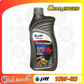 ปตท. PTT น้ำมันเครื่องมอเตอร์ไซค์ Challenger Semi-Synthetic 4T 10w-40 ขนาด 1ลิตร