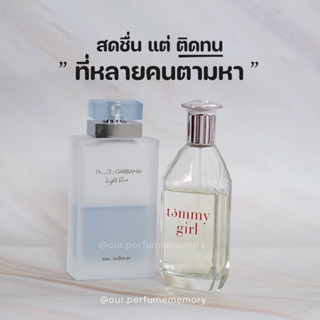 D&amp;G Light Blue Intense Women☁️🌞 (แบ่งขาย)