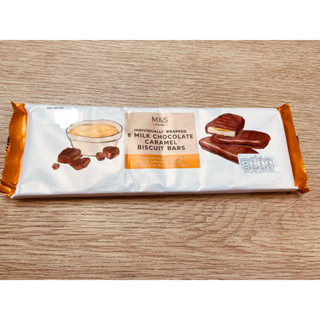 Marks &amp; Spencer milk chocolate caramel biscuit bar บิสกิตกรุบกรอบผสมคาราเมลเคลือบช็อกโกแลตนม 1 ห่อ =8ชิ้น 168 กรัม