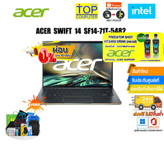 [ผ่อน0% 10ด.][แถมเพิ่ม! PREDATOR SHOT][แลกซื้อKEYBOARD KB216/MOUSE MS116]ACER SWIFT 14 SF14-71T-5482/i5-13500H/ประกัน3y