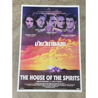 โปสเตอร์หนัง บ้านวิมานลอย The House Of The Spirits (2536)