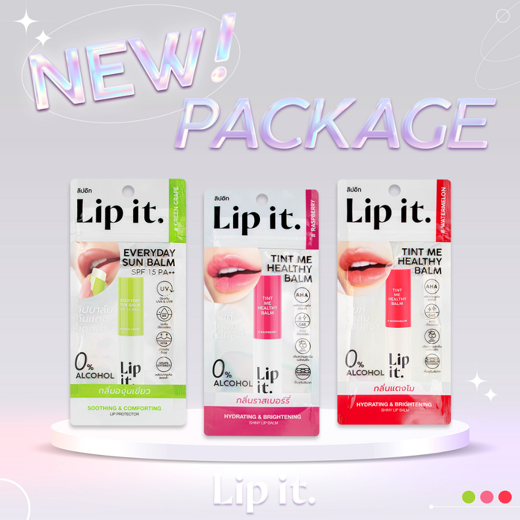 Lip It Everyday Sun Balm SPF15 PA++ 3g ลิปอิท เอเวอรี่เดย์ ซัน บาล์ม SPF15 PA++หรือ tint me healthy me healthy balm LIP