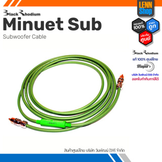 BlackRhodium Minuet Sub / Subwoofer Cable / ประกัน 1 ปี ศูนย์ไทย [ออกใบกำกับภาษีได้] LENNSHOP