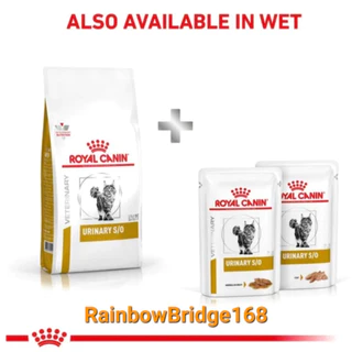 Royal Canin Urinary s/o 3.5kg โรยัลคานิน อาหารแมวโรคนิ่ว นิ่วแมว ถุงขนาด 3.5 กิโลกรัม