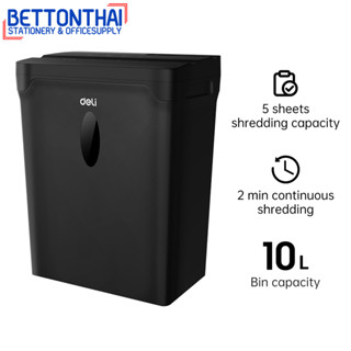 Deli T014 Paper Shredder เครื่องทำลายเอกสาร5 แผ่น เครื่องย่อยกระดาษ 10 ลิตร รัปประกัน1 ปี!!! เครื่องทำลายเอกสารอัตโนมัติ