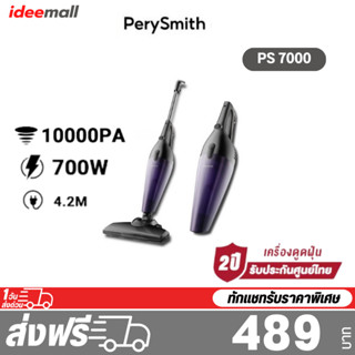 PerySmith Storm Series PS7000 HANDHELD VACUUM CLEANER