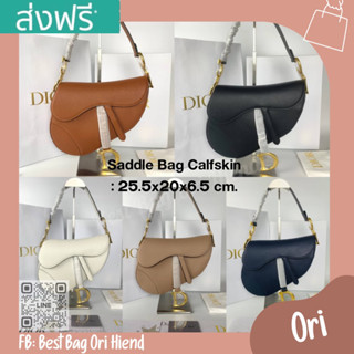 🔥กระเป๋าดิอออานม้า Saddle Bag Calfskin❌งานดี❌25.5cm.🔥[งานออริ หนังลูกวัว] ภาพถ่ายงานจริง ทักแชทก่อนกดสั่งซื้อ