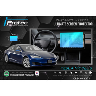 iProtec ฟิล์มใสกันรอยหน้าจอ Tesla Model S , Model 3 และ Model Y ขนาดจอ 34cm*22cm