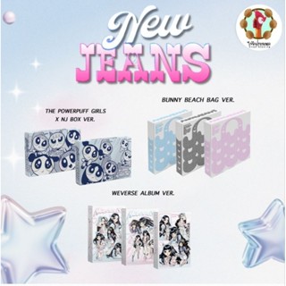 ลดราคา 50% ใน Live พร้อมส่ง❗️ เลือกปก NewJeans 2nd EP  Get Up album อัลบั้ม New Jeans Beach Bag / Box / Weverse Ver