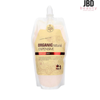 ORGANIC natural ทรีทเม้นท์ ทรีทเม้นท์บำรุงเส้นผมออร์แกรนิค 500ml