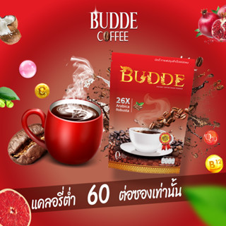 กาแฟบัดดี้กาแฟเพื่อสุขภาพผสมคอลลาเจน ไม่มีน้ำตาล 1 ห่อมี 10 ซอง