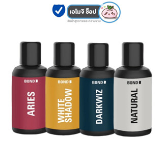 Bond Wash บอนด์ วอช เจลล้างน้องชาย [ขวดเล็ก ขนาดพกพา] [แดง/ฟ้า/ทอง/ขาว] [10 ml.] Bond men wash บอนด์ ผลิตภัณฑ์ผู้ชาย
