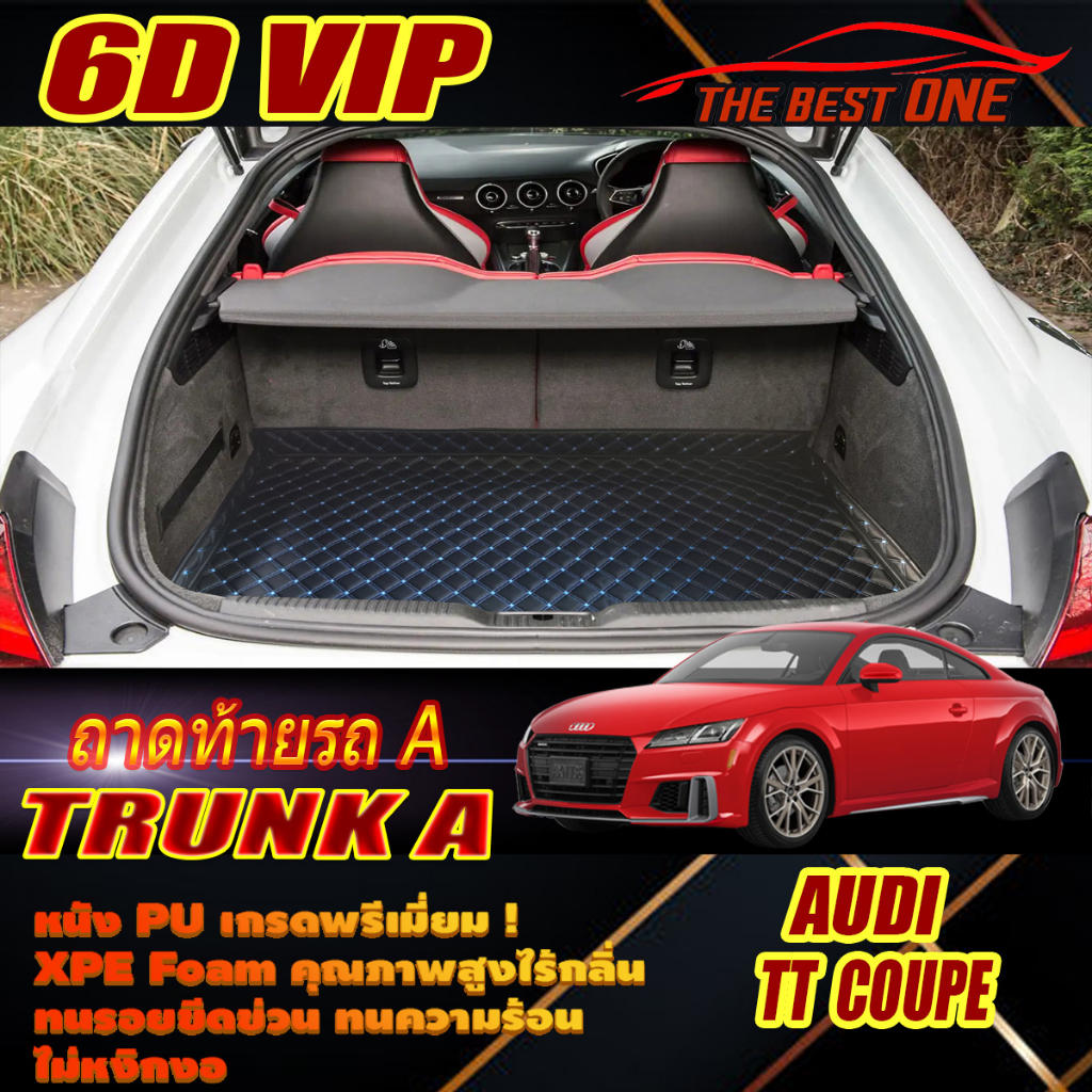 Audi TT Mk3 Coupe 2014-รุ่นปัจจุบัน Trunk A (เฉพาะท้ายรถA) ถาดท้ายรถ Audi TT Mk3 Coupe พรม6D VIP The