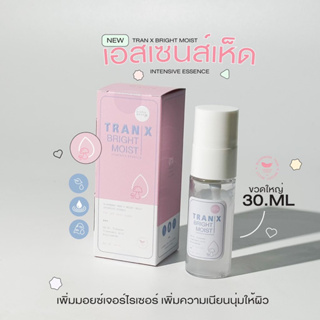 BLAHMBOOH เอสเซนส์เห็ดกระชับรุขุมขน บำรุงพร้อมคืนผิวกระจ่างใส ขนาด 30 ml.