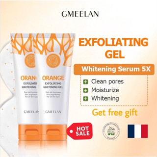 GMEELAN ไวท์เทนนิ่ง Orange Exfoliating Whitening Gel 50g ขจัดผิวที่ตายแล้ว ผิวกระจ่างใส ลบสิวหัวดำและสิว