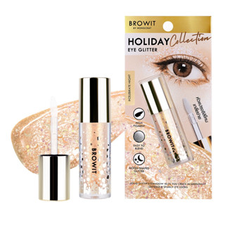 ใหม่ !! อายกลิตเตอร์ Holiday eye glitter - Browit by nongchat