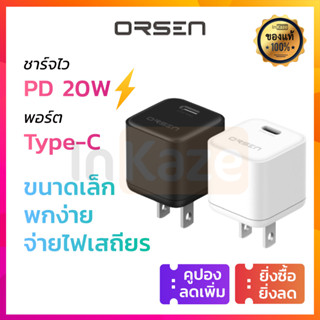 Orsen by Eloop C16 หัวชาร์จ เร็ว ไว PD 20W USB Type C  Quick Fast Charge Adapter Charger ขนาดเล็ก for Android Phone