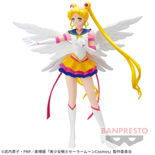 [Pre-order] Sailor Moon เซเลอร์มูน Cosmos - Eternal Sailor Moon -Glitter &amp; Glamours-