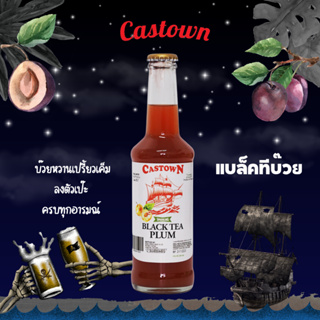 Castown craft soda น้ำอัดลม คราฟต์ โซดา คาสทาวน์ รส แบล็คที พลัม 265 มล. 1 ขวด