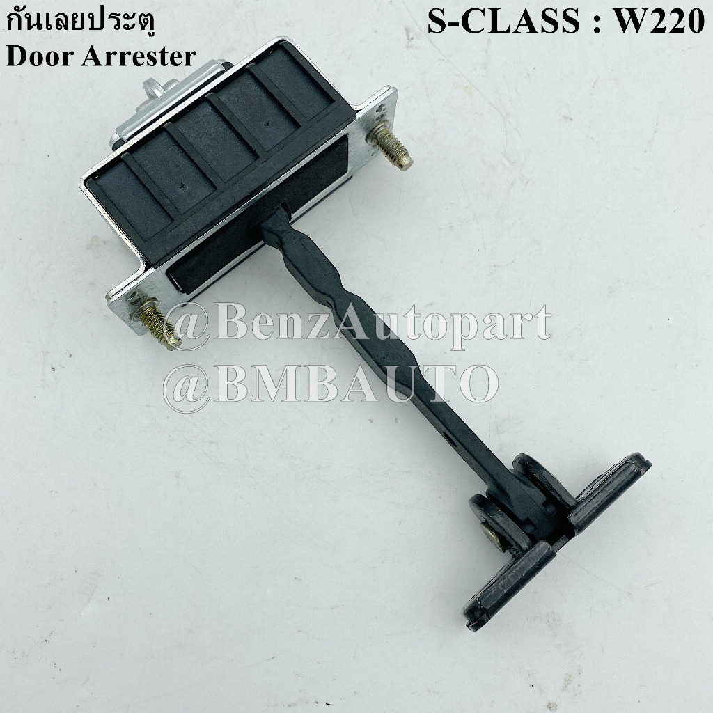 BENZ กันเลยประตู หน้า-หลัง (ไต้หวัน) W220