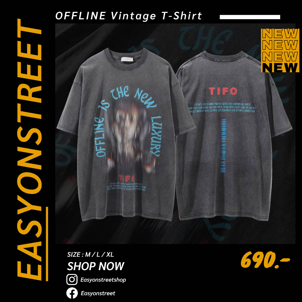 เสื้อฟอกวินเทจ รุ่น OFFLINE แนวสตรีท Oversize คอแคบ ไหล่ตก สกรีน DTG Streetfashion ใส่ได้ทั้งผู้ชายและผู้หญิง