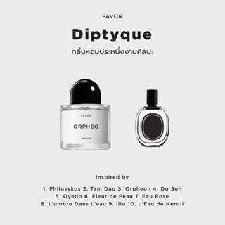 Diptyque น้ำหอมแนวกลิ่น L’ombre Dans L’eau Philosykos Tam Dao Do Son Fleur de Peau Ilio Eau Rose Oyedo น้ำหอมผู้หญิง