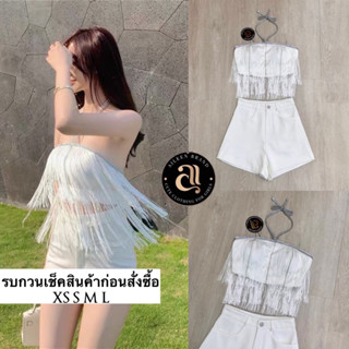 Set 2 ชิ้น เสื้อครอปเกาะอกสีขาวแต่งขอบชุดด้วยริบบิ้นลูกไม้สีเงินเชื่อมยาวเป็นสายด้านหน้าสามารถผูกคอได่ ( เสริมฟองน้ำและซ