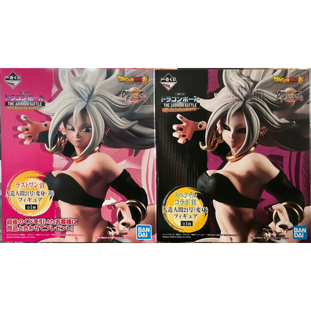 Ichiban Kuji Dragon Ball THE ANDROID BATTLE - Android 21