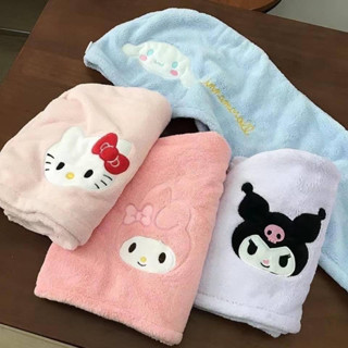 ผ้าคลุมผมหลังอาบน้ำ  ✅พร้อมส่ง✅งานปัก Sanrio น่ารัก