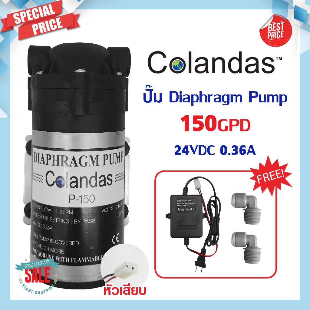 ปั๊มผลิต ปั๊มอัด Diaphragm Pump 150 75 300 GPD Colandas ปั๊มอัดเมมเบรน ปั้ม RO เครื่องกรองน้ำ ปั๊มเครื่องกรองน้ำ ตู้น้ำ
