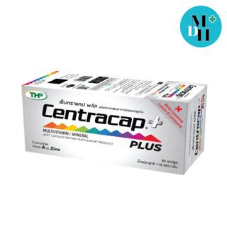 THP Centracap Plus เซ็นทราแคป พลัส ขนาด 30 แคปซูล สร้างพลังงาน เสริมสร้างภูมิคุ้มกัน สำหรับผู้สูงอายุ 1 ขวด 19565