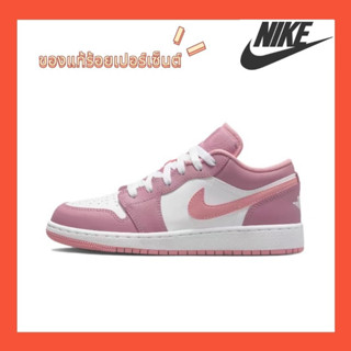 (ของแท้ 100 % ) Air Jordan 1 Low (GS) "Desert Berry" retro ทั้งสองเพศ รองเท้าบาสเก็ตบอล รองเท้าวิ่ง รองเท้าผ้าใบ