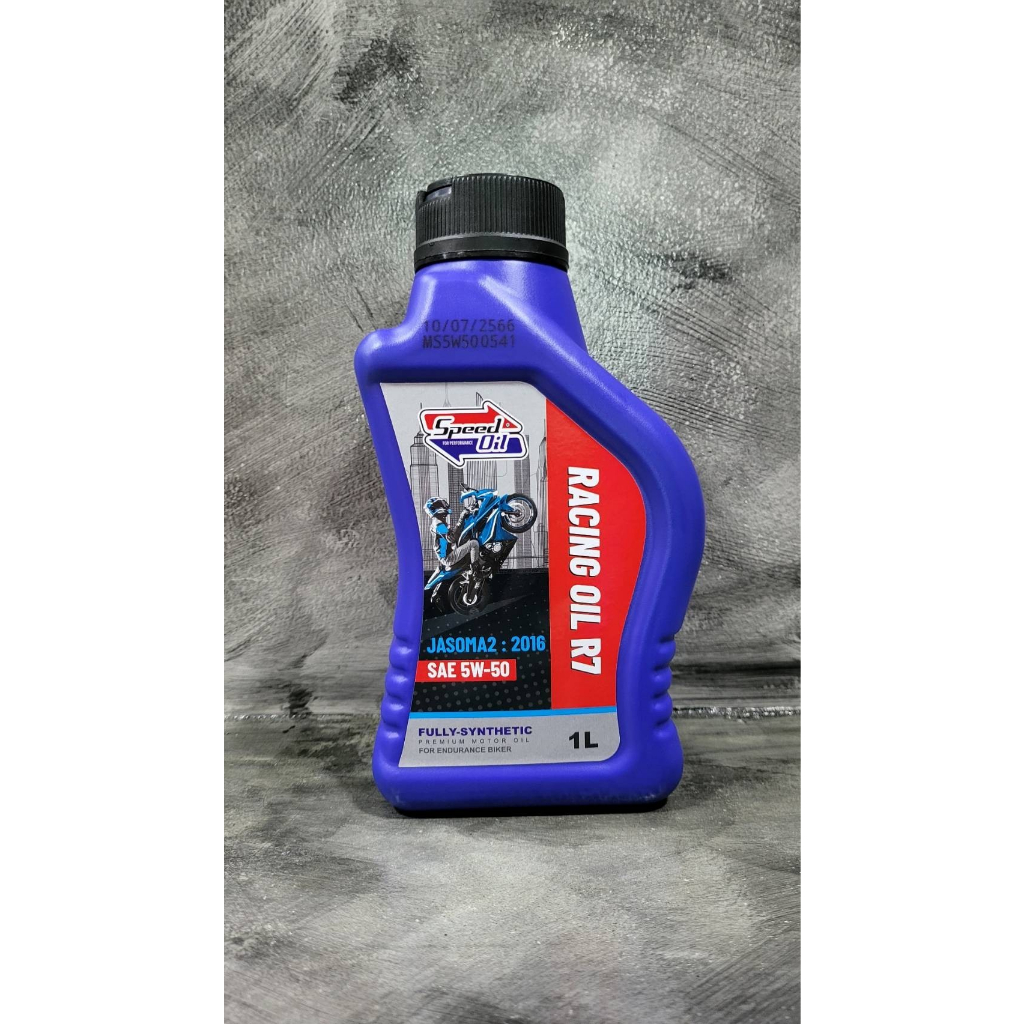5W-50  น้ำมันเครื่อง Speed Oil แบบสังเคราะห์ 100% Fully-Synthetic SAE 5W-50 สำหรับรถจักรยานยนต์ AUTO