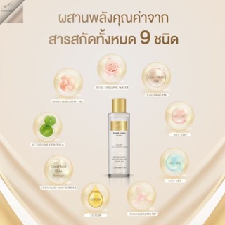 น้ำตบคลีนชิ่ง Tayada skin