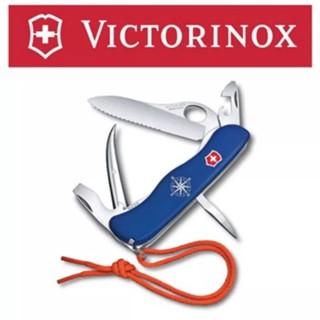 มีดvictorinox skipper pro สีน้ำเงิน